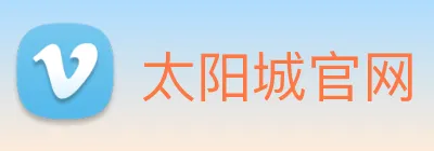 太阳城官网 Logo